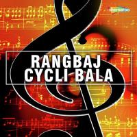 Rangbaj Cycli Bala songs mp3