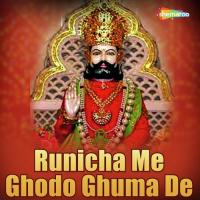 Runicha Me Ghodo Ghuma De songs mp3