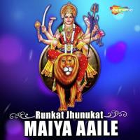 Runkat Jhunukat Maiya Aaile songs mp3