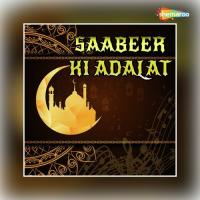 Bahare Reesalat Hai Pankaj Parwaz,Saathi Ganguly Song Download Mp3