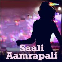 Saali Aamrapali songs mp3