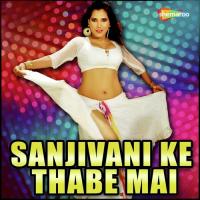 Sanjivani Ke Thabe Mai songs mp3