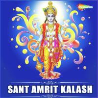 Prabhu Mere Oogun Suresh,Kshama Johari Song Download Mp3