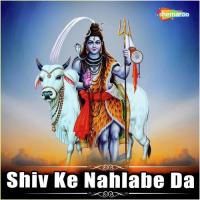 Shiv Ke Nahlabe Da songs mp3