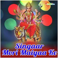 Kehoo Kahe Durgaa Rajesh Suman,Saathi Ganguly Song Download Mp3