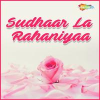 Sudhaar La Rahaniyaa songs mp3