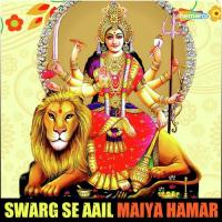 Swarg Se Aail Maiya Hamar songs mp3