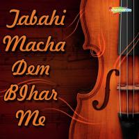 Tabahi Macha Dem Bihar Me songs mp3