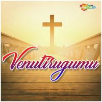 Venutirugumu songs mp3