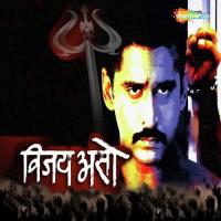 Holicha Danka Ashwini Bhandare,Kirti Kiledar,Amitraj Song Download Mp3