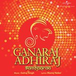 Aarti (Traditional) Gulraj Singh Song Download Mp3