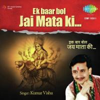 Apne Bhawan Ke Paas Dila De Ek Chota Sa Makaan O Maa Kumar Vishu Song Download Mp3