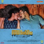 Minunundae Mullapolae Karthik Song Download Mp3