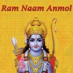 Shri Ram Jai Ram Ravindra Jain Song Download Mp3