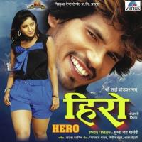 Hero songs mp3