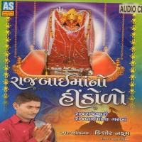 Hinchko Rajbai Tano Sambhdaay Kishore Nakum Song Download Mp3