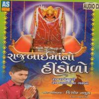 Rajbai Ma No Hindolo songs mp3