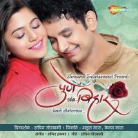 Kacchi Kairi Hu Sonu Kakkar,Raja Hasan Song Download Mp3