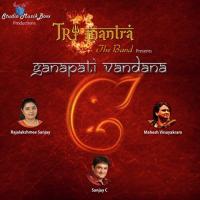 Ganapati Vandana Tri Mantra Featuring Bigg Nikk Song Download Mp3
