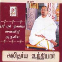 Namakirtan Kaliyuga Dharma Sri Sri Muralidhara Swamiji Song Download Mp3