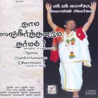 Nama Sankirtaname Dharmam - Discourse By Sri Sri Muralidhara Swamiji songs mp3