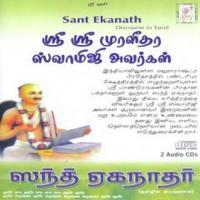Sant Ekanath Vol - 1 And 2 - Tamil By Muralidhara Swamiji songs mp3