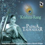 Hindi Bhajan Padma Talwalkar Song Download Mp3