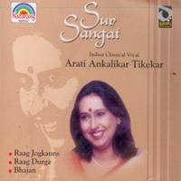 Raag Jogkauns - Durga - Bhajan Arati Ankalikar-Tikekar Song Download Mp3