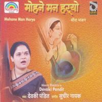 Mohane Man Haryo - Devaki Pandit songs mp3