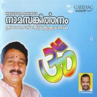 Sree Guru Bothendram Manjapra Mohan,M.K. Biju,Vasudevan,Prakash,Sabharesh,R. Savitha Song Download Mp3