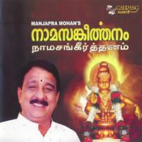 Namasangeerthanam - Selected Songs From Sampradaya Bhajan songs mp3