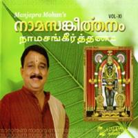 Manjapra Mohan - Namasangeerthanam Vol - 11 songs mp3