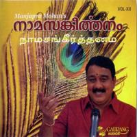 Manjapra Mohan - Namasangeerthanam Vol - 12 songs mp3