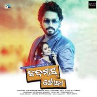 Badmash Toka Kuldeep,Vinod Rathod Song Download Mp3