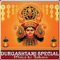 Durgashtami Special - Maiya ke Jaikara songs mp3