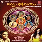 Sri Anjaneya Nitya Santoshini Song Download Mp3