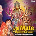 Charan - Paduka Mandir Aaya (From "Jaikara Sheranwali Ka") Narendra Chanchal Song Download Mp3
