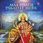 Maa Teri Mamta Se Mithi (From "Maiya Tera Shukrana") Lokesh Garg Song Download Mp3