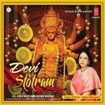 Devi Stotram songs mp3