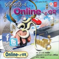 Online-A-Om (Chabikhati) songs mp3