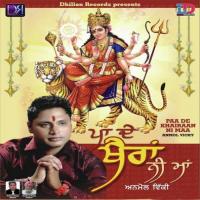 Ganpati Gori Nandan Anmol Vicky Song Download Mp3