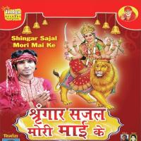 Shingar Sajal Mori Mai Ke songs mp3