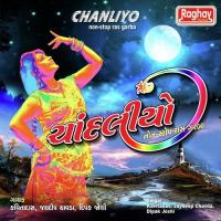 Chanliyo - Non Stop Ras Garba songs mp3