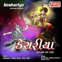 Keshriya-Non Stop Ras Garba songs mp3