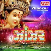 Renge Rame Anande Kavita Das,Jaydeep Chavda,Dipak Joshi Song Download Mp3
