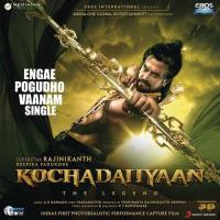 Engae Pogudho Vaanam S.P. Balasubrahmanyam Song Download Mp3