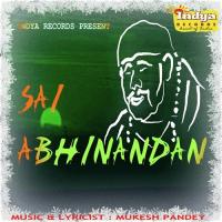 Sai Abhinandan songs mp3