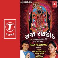 Raja Ranchhod songs mp3