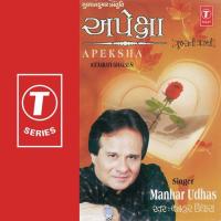 Samay Ni Aandhio Manhar Udhas Song Download Mp3