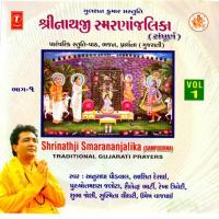 Shrinath Samrananjalika - Vol. 1 songs mp3